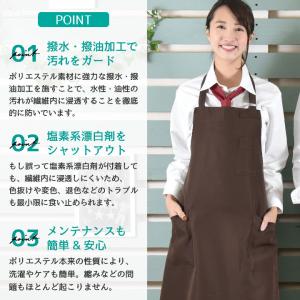 胸当てエプロン ポケット付き セブンユニフォー...の詳細画像1