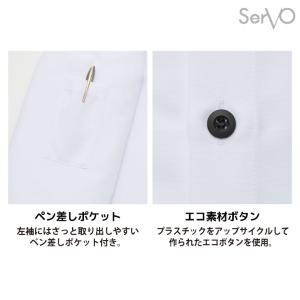 ショップコート 七分袖シャツ 調理衣 コックシ...の詳細画像4