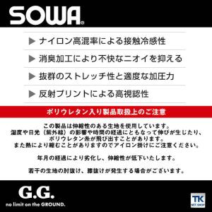 長袖サポートシャツ 作業服 ワークウェア ユニ...の詳細画像3
