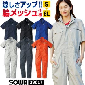 カワサキ（Kawasaki） カワサキ純正 メカニックオーバーオール2/作業
