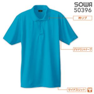 SOWA ドライ ポロシャツ 半袖 吸汗速乾 ...の詳細画像2