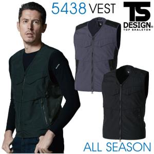 TS DESIGN DELTA ナイロン ワークベスト 作業服 作業着 補強 背中