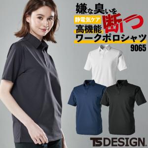 TS DESIGN 半袖ポロシャツ 春夏 上着 メンズ レディース 消臭 吸汗速乾 4Dストレッチ UVカット 帯電防止 仕事服 作業着 おしゃれ トップス TOWA tw-9065｜season-tk