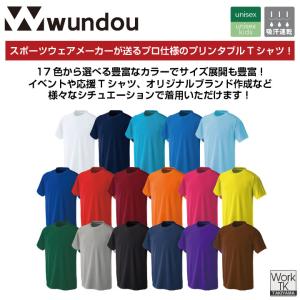 wundou ドライ Tシャツ 半袖 大人 子...の詳細画像1