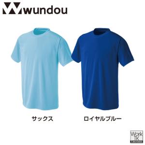 wundou ドライ Tシャツ 半袖 大人 子...の詳細画像4