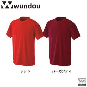 wundou ドライ Tシャツ 半袖 大人 子...の詳細画像5