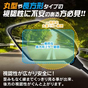 バイクミラー 8mm 10mm 左右セット ア...の詳細画像1