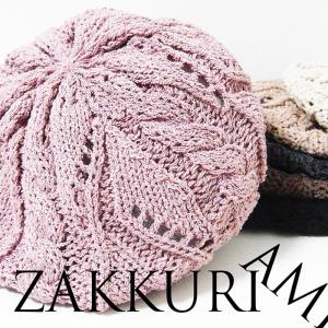 MISSONI（ミッソーニ） ニット ベレー帽 ニットキャップ ピンク系