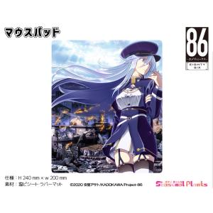 86-エイティシックス- マウスパッド