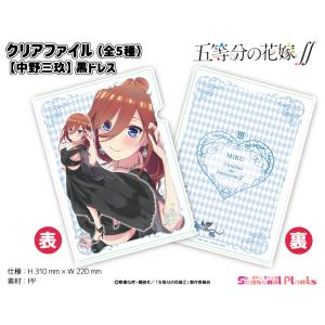 ガールズ＆パンツァー 最終章 ぷちちょこアクリルスタンド【島田愛里寿