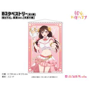 彼女、お借りします アクリル置時計【水原千鶴】 : しーぷらショップ