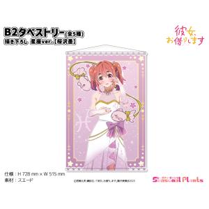 彼女、お借りします アクリル置時計【水原千鶴】 : しーぷらショップ