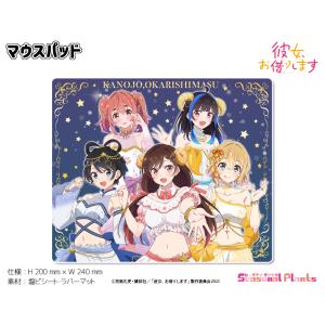 彼女、お借りします 描き下ろしBIGアクリルスタンド 星座ver.【水原