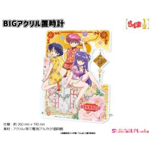 らんま1/2 アクリル置時計【乱馬＆あかね】 : しーぷらショップヤフー