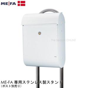 郵便ポスト 壁掛け ME-FA メイファ モデル825 （ブラックのみ