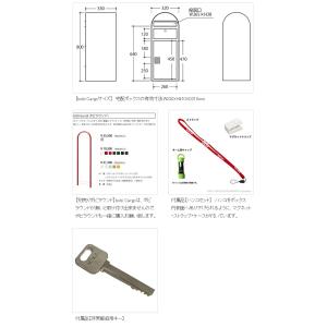 宅配ボックス付きポスト bobi Cargo ...の詳細画像5