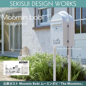 ポスト おしゃれ 北欧 Moomin Bobi ムーミンボビ 『 The Moomins 』｜seasonchita