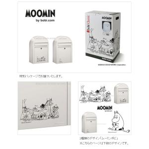 ポスト おしゃれ 北欧 Moomin Bobi...の詳細画像5