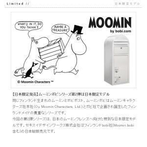 BOBI ムーミン ボビカーゴ 宅配ボックス ...の詳細画像2