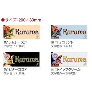 Ageha・アゲハ（200×80mmサイズ）全4色