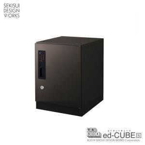 宅配ボックス 戸建 賃貸住宅用 機能的 ed-CUBE（Ｓサイズ） イーディーキューブ｜seasonchita