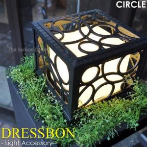 照明カバー　DRESSBON　Circle・ドレスボン　サークル (照明別売)｜seasonchita