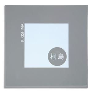 BOX-SIGN モノトーン(180×180mm)｜seasonchita