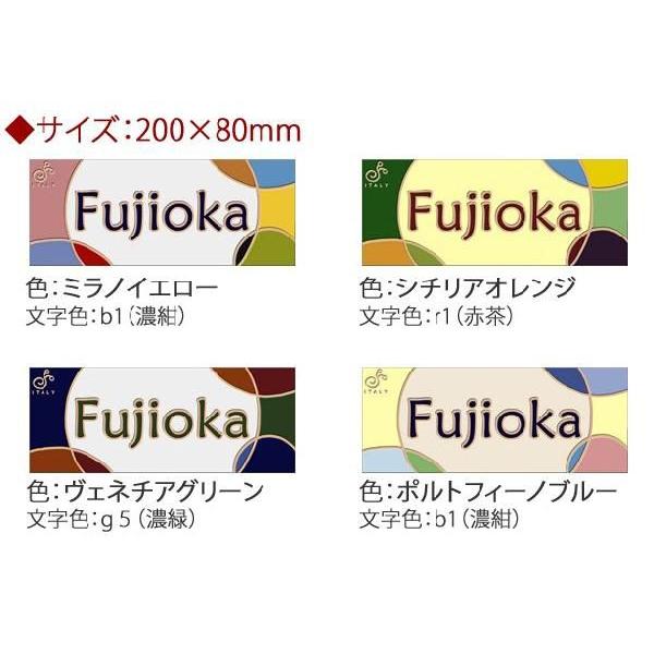 Baloon・バルーン （200×80mmサイズ）全4色