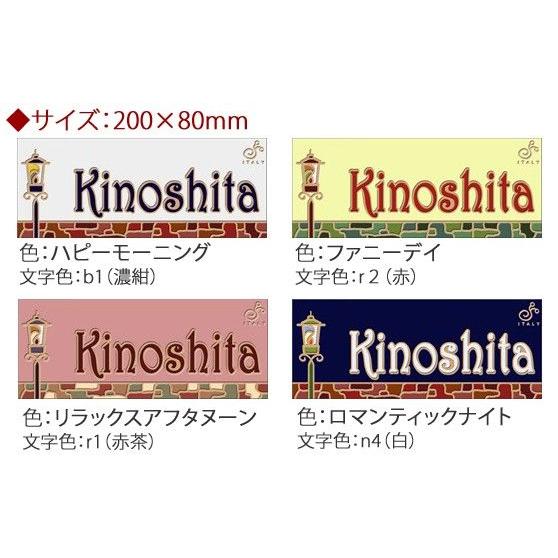 Via Roma・ローマ通り （200×80mmサイズ）全4色