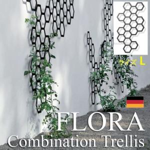 FLORA　Combination Trellis　Levy-L　（フローラ　コンビネーショントレリス　リヴィーL）｜seasonchita