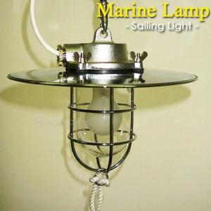 Marine Lamp　マリンランプ・セーリングライト｜seasonchita