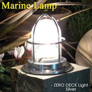 Marine Lamp　マリンランプ・ゼロデッキライトシルバー　（電球別売）｜seasonchita