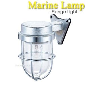Marine Lamp　マリンランプ・ゼロフランジライト　シルバー（電球別売）｜seasonchita