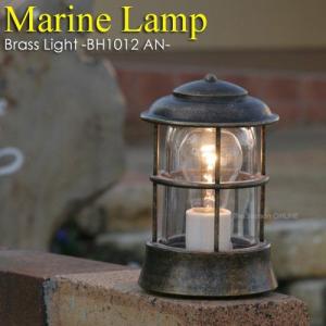 ブラスライト　マリンランプ・デッキタイプBH1012ANCL