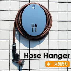 Hose Hanger　ホースハンガー （ホース別売り）｜seasonchita