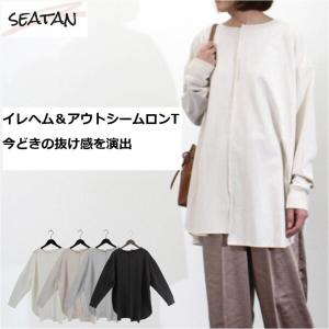 レディース カットソー  ロンT  Tシャツ 天竺 アウトシームイレヘム ロンT 秋 冬