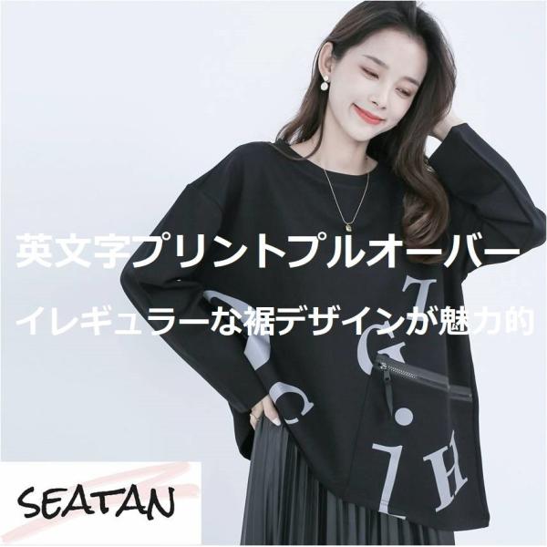 カットソー　レディース  イレギュラーヘム　英文字プリント　プルオーバー