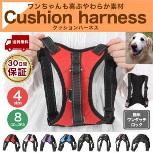 犬 ハーネス 小型犬 リード 中型犬 大型犬 ステップハーネス ウェアハーネス 犬用 介護用 首輪 ハンドル付き 送料無料 かわいい 胴輪 お散歩