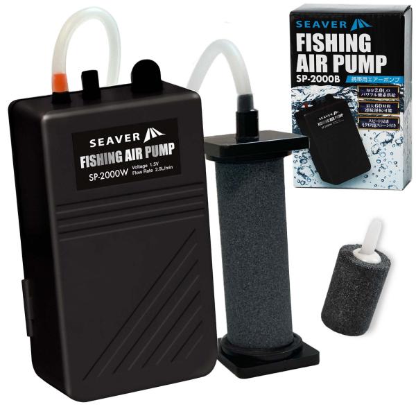 エアーポンプ 釣り 強力 電池式 エアーストーン マイクロバブル 活魚 酸素量 吐出量 送風量 多い...