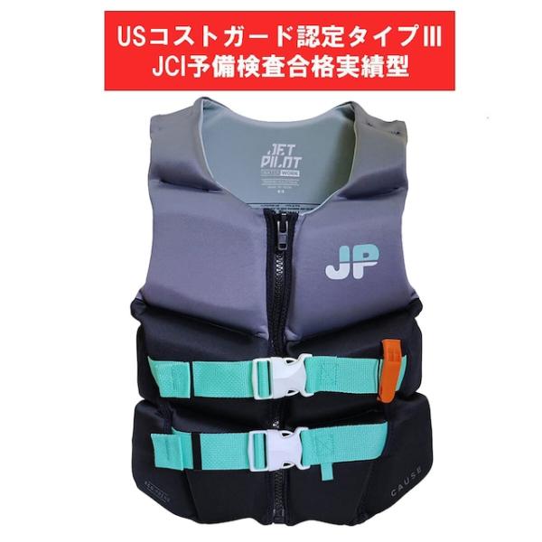 ジェットパイロット　コーズ　レディース　F/E  ネオベスト　チャコールブラック　８Sサイズ