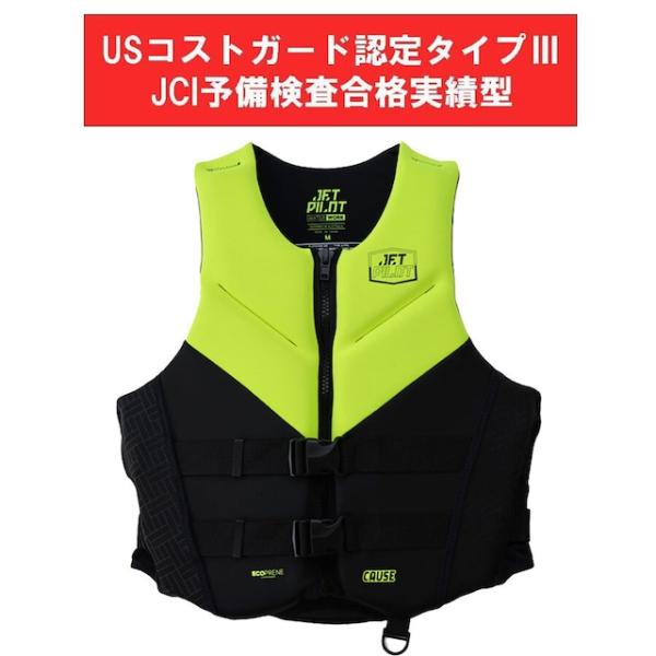 ジェットパイロット　コーズ　F/E　ネオベスト　イエロー