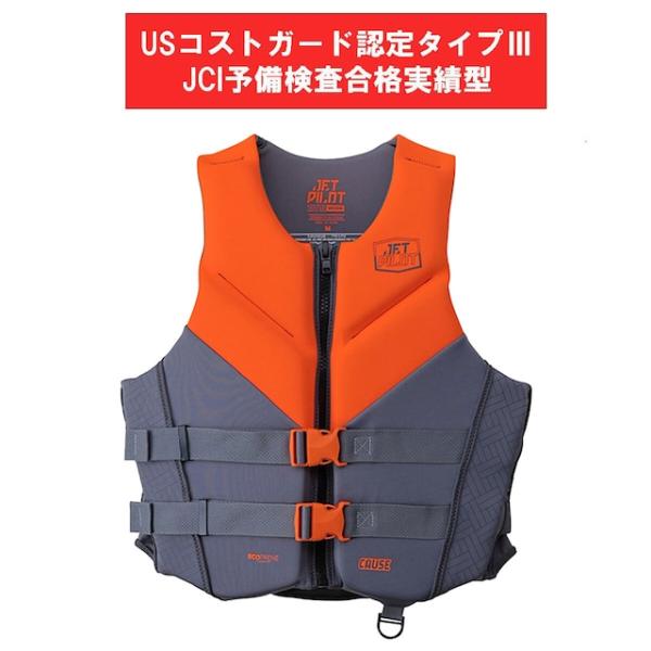 ジェットパイロット　コーズ　F/E  ネオベスト  オレンジ