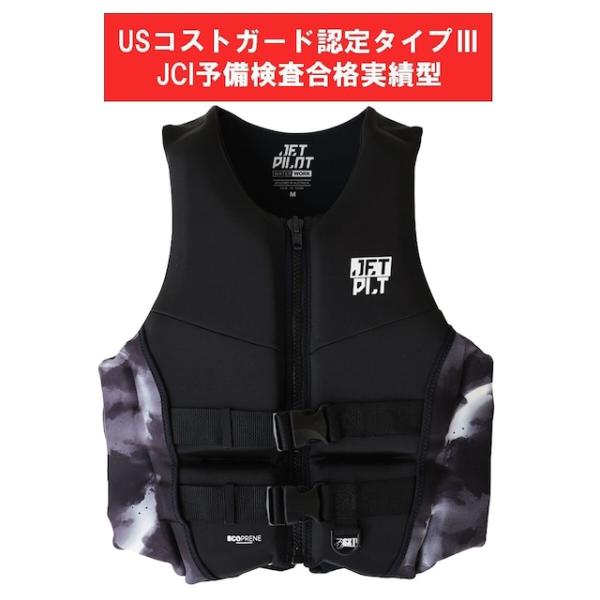 ジェットパイロット 3 シックスティ F/E ネオベスト ブラック