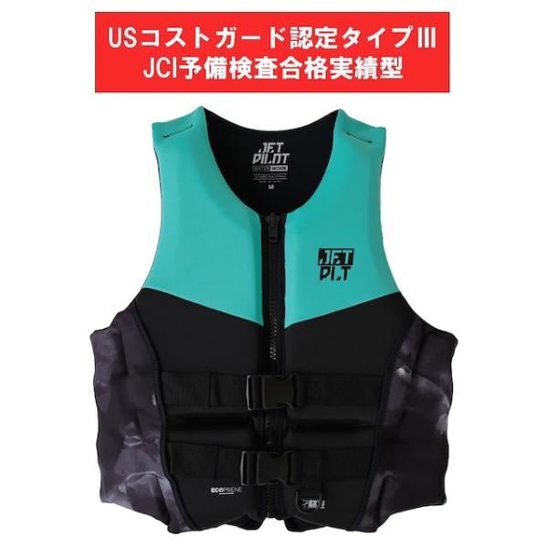 ジェットパイロット 3 シックスティ　F/E　ネオベスト　ミント