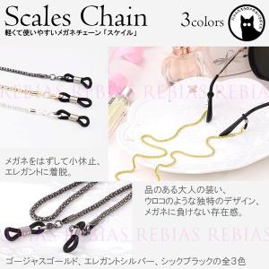 ゴシックチェーン メガネチェーン 十字架 クロス 猫 キャット 蝙蝠