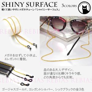 ゴシックチェーン メガネチェーン 十字架 クロス 猫 キャット 蝙蝠