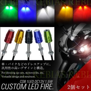 送料無料 カスタム Led ファイア 外装 照明 スポットライト イーグルアイ ドレスアップ 車 バイク Ns 卸問屋 雷音 Yahoo 店 通販 Yahoo ショッピング