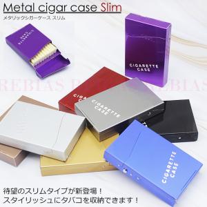 スリム メタル シガーケース タバコ ワンタッ...の詳細画像1