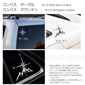 マウンテン サークル コンパス ステッカー ア...の詳細画像2