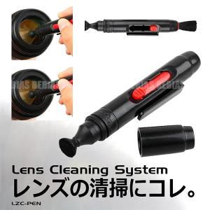 カメラ レンズクリーナー ペン デジカメ レンズ 清掃 クリーニング 小型